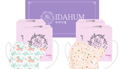 딸램 위한 여아마스크! 득템 후기와 꿀팁 대방출💖